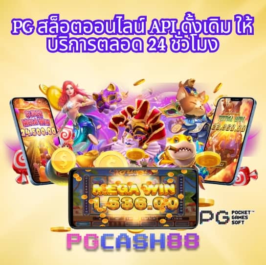 บ้านบอล888 วันนี้ 888 พร้อมราคา